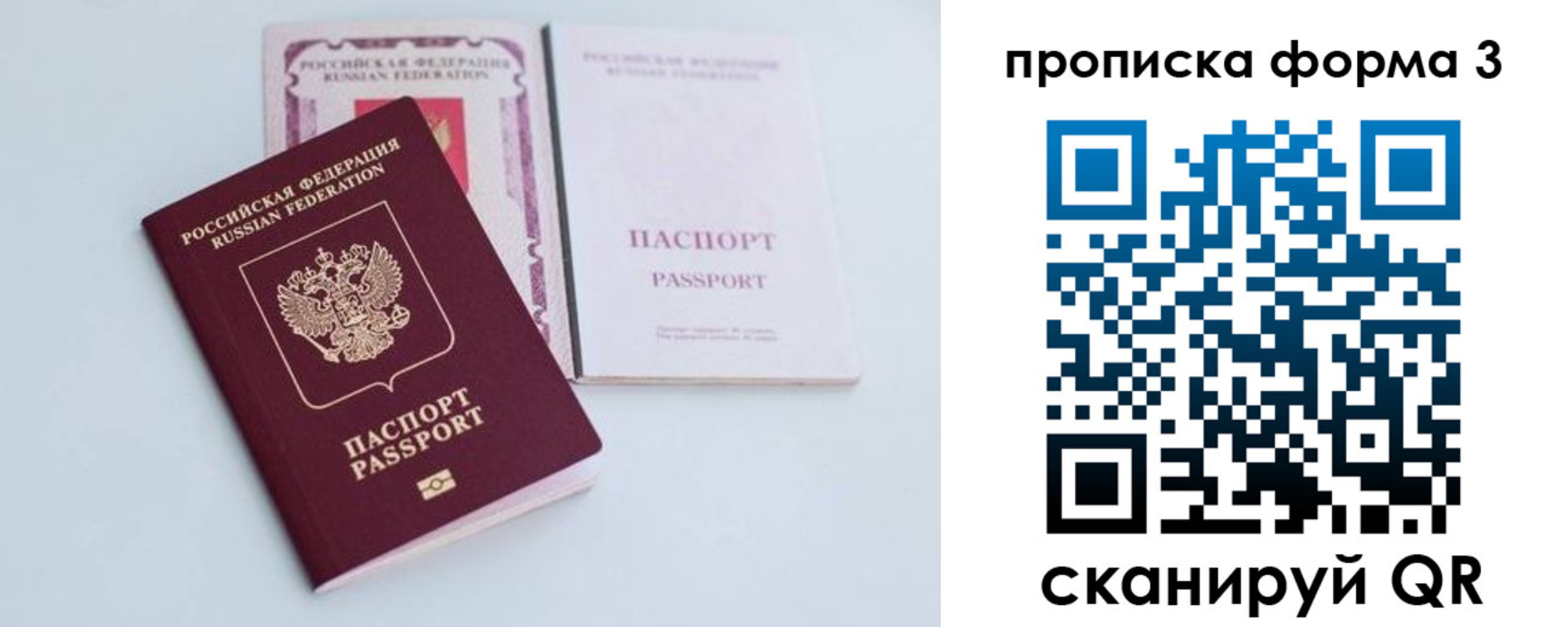 регистрация для дет. сада в Ершове