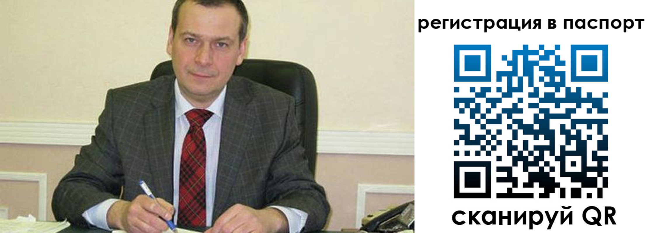 регистрация для дет. сада в Ершове